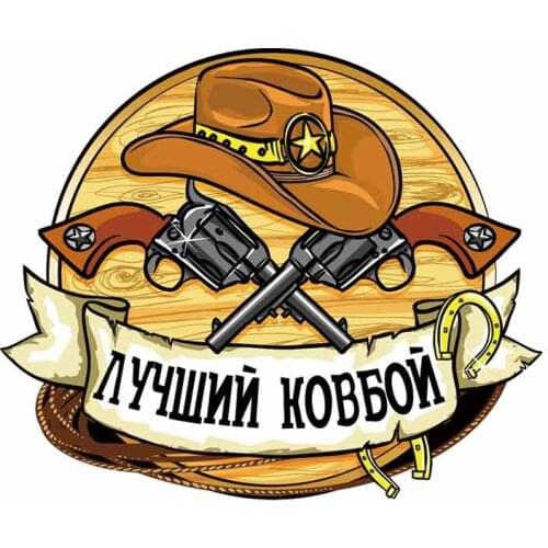 SZWL Cowboy Hat Car Decal Vinyl Material Automobile Accessories Decal Occlusion Scratch Waterproof Sticker,13cm*10cm