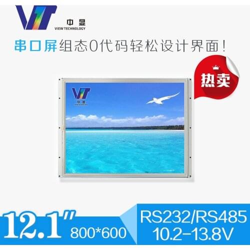 12.1 Inch 12V Industrial Serial Port Screen SDWe121T87 Mid-display LCD Screen Touch Screen LCD Module