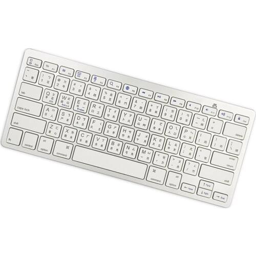 Ultra Slim 78 Keys Wireless Keyboard Bluetooth Cangjie for IOS/Android/Windows