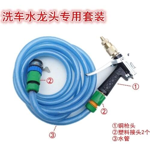 Water gun, household copper brush, high pressure faucet