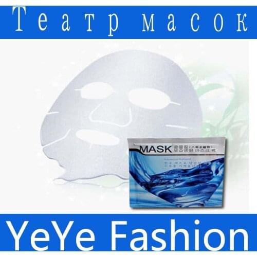 10PCS Hydrating mask anti-wrinkle, flowers, fresh juice mask paste mineral mask efficient hydrating 8 8 cups of water