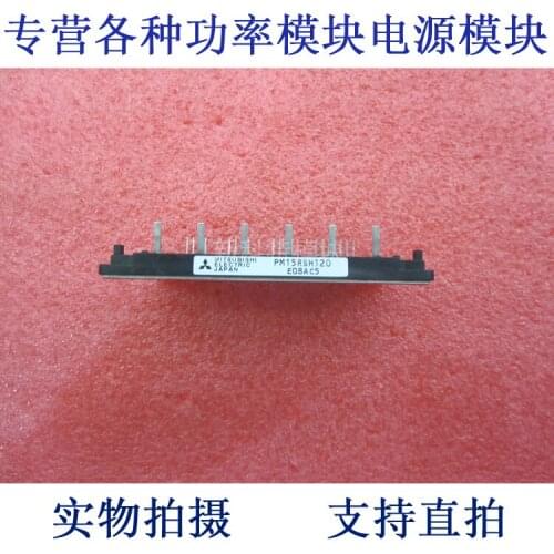 PM15RSH120 15A1200V intelligent IPM frequency control module