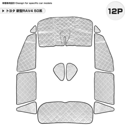 Toyota Rav4 XA50 Silver Sunshade 4 layers structure car model specific design coldproof heatproof shading heat insulation 12P