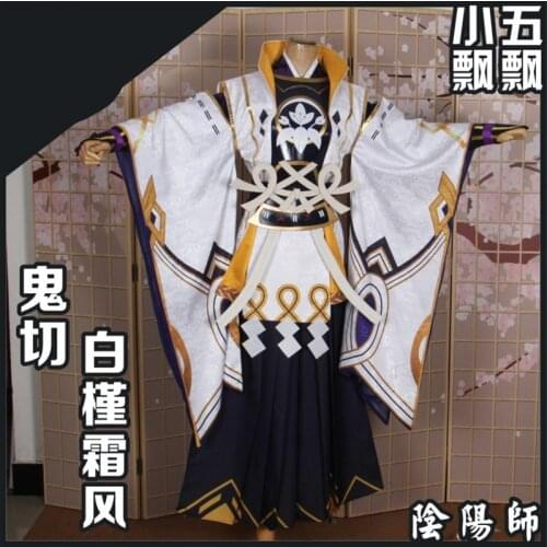 Game Onmyoji Onikiri SSR New Skin BaiJinShuangFeng Gorgeous Kimono Cosplay Costume Anime Halloween Outfit H