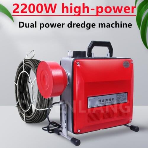 Household Sewer Dredging Electric Pipe Dredging Machine Professional Clear Toilet Blockage Drain Cleaning Machine Artifact
