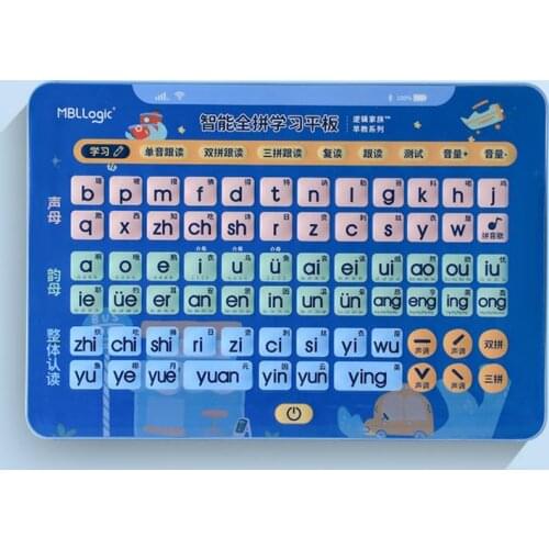 Learning machine of Chinese Pinyin Audio learning machine Reread Follow read test rechargeable by USB port