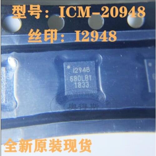 5PCS/LOT ICM-20948 ICM20948 I2948 QFN 100% original