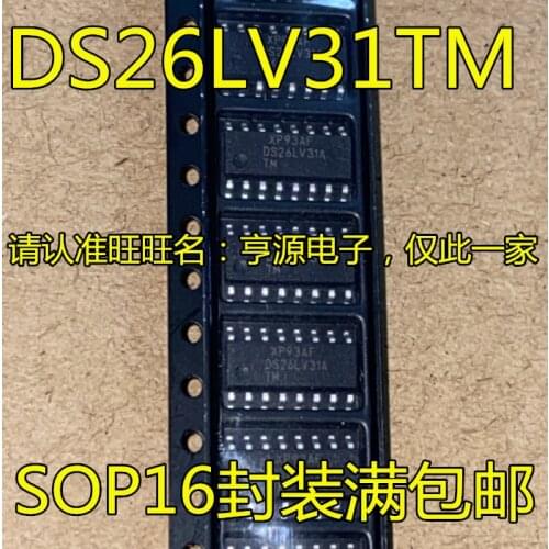 10PCS DS26LV31TMX DS26LV31 DS26LV31A DS26LV31ATM