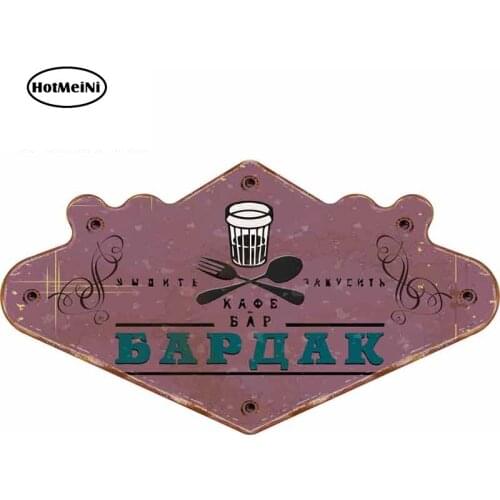 HotMeiNi 13cm x 7.2cm for Cafe Bar Personality Creative Stickers Car Accessories Waterproof Motorcycle Waterproof Car Sticker