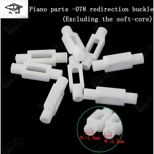 Xuangong piano repair tool 078 adjustable buckle pedal connection nozzles size head tension guide buckle parts