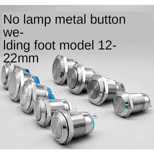 12 16 19 22mm Car Metal Push Button Switch press button High head 1 NO Momentary self reset/locking Latching pin terminal