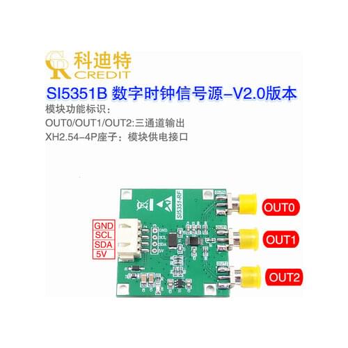 SI5351B Digital Clock Signal Source Module 160MHz Square Wave Three-channel Frequency Output Independently Adjustable