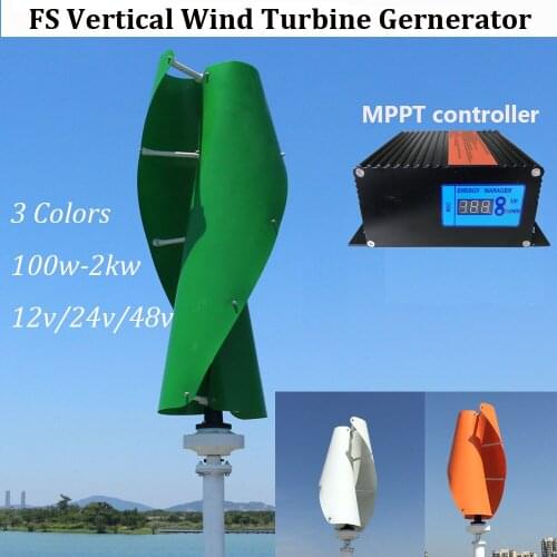 Helix wind turbine permanent magnet generator wind generator 500w 12v 24v vertical axis wind turbine