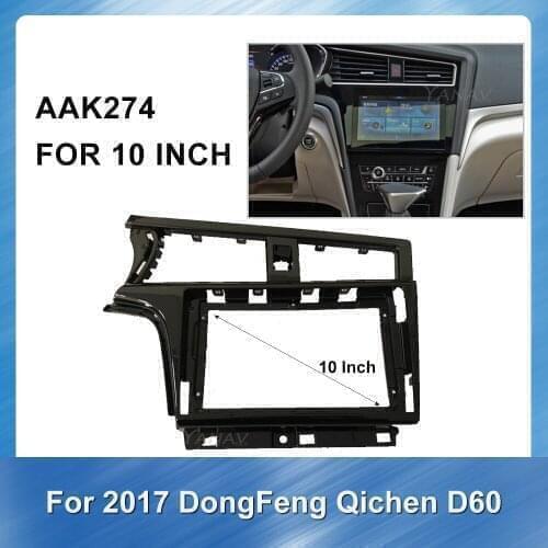 2 din Car audio DVD mounting plate radio frame fascias for Dongfeng Qichen D60 2017 video installation dash trim kit Bezel panel