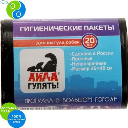 Приспособления для уборки за собаками Айда гулять China At AliExpress