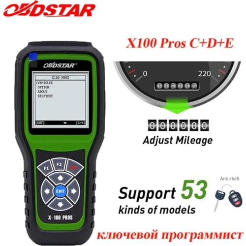 OBDSTAR X100 PROS Auto Key Programmer C+D+E x100 pro for immobilizer +OBD Replace X-100 PRO