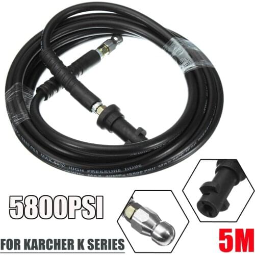 5M 5800PSI Pressure Washer Drain Sewer Cleaning Hose For Karcher K2 K3 K4 Washer
