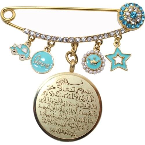 ZKD muslim islam AYATUL KURSI Allah Stainless Steel Pin brooch Baby Pin