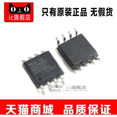 MX25L6406EM2I-12G SOP8 MX25L6406EM2I