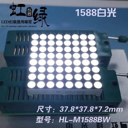 LED Dot Matrix 3.75 white dot matrix White light dot matrix module 8*8 dot matrix