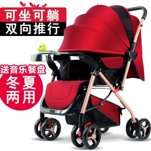 Baby Stroller Can Sit In Both Directions Can Lie Ultra Light Portable Folding 0/1-3 Year Old Kid Four-wheel BB Baby Umbrella Car