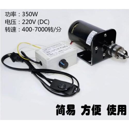 Permanent magnet DC motor 220V350W double ball bearing high speed bead lathe electric drill electric drill bench drill motor