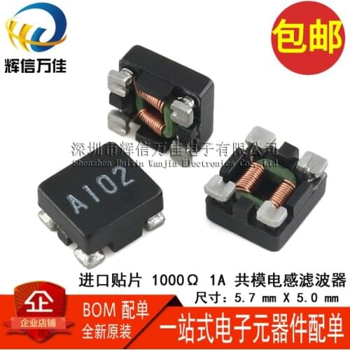 Original new 100% OC102 SMD subminiature 4pin common mode inductor power filter 80V 1A 1000R common mode choke