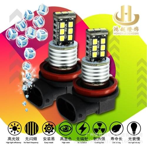 Manufacturer Direct Sales, Automobile Led New Fog Lamp H8 H11-15smd-2835 Front Fog Lamp Led Lights for Car Led Headlight Bulb