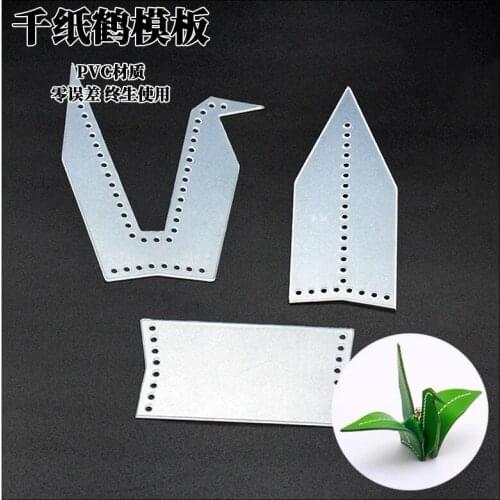 2020 DIY leather craft Mini Thousand Paper Cranes Pendant sewing pattern pvc template