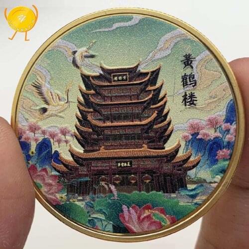 China Tower of Yellow Crane Commemorative Coin The First Floor of World Gold Silver Coin Historical Building Coins Collectibles