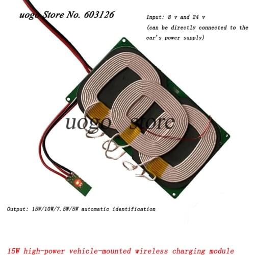 15W High-power 3-coil Wireless Charger Module Board Universal QI Solution Car Modification Central Control Cigarette Lighter