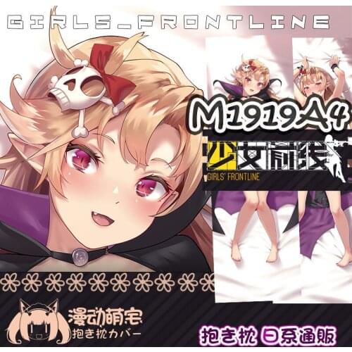 Anime Game Girls Frontline M1919A4 Girl Dakimakura Hugging Body Pillow Case Otaku Pillow Cushion Cover Collection Gifts