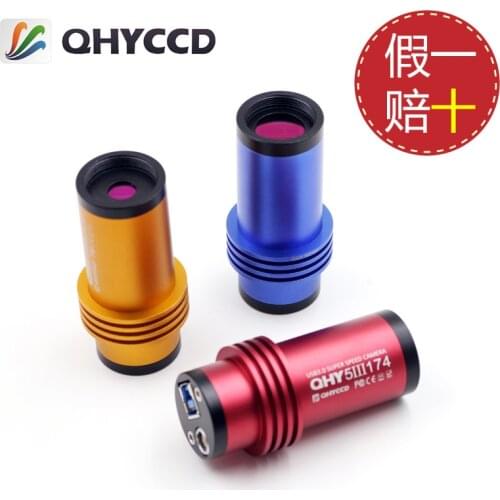 QhyccdQhy5-iii 174 mono série usb3.0 télescope oculaire électronique 174 m