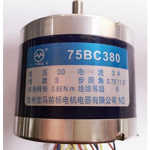 Stepper Motor 75BC380 30V 3A for EDM Drilling Machine