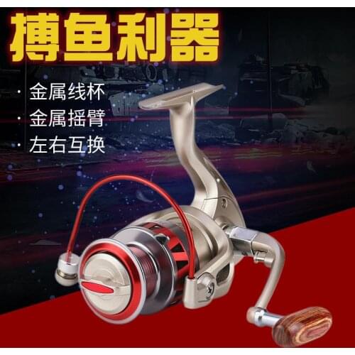 Weimostar 10 Ball Bearings Left/Right Interchangeable Sea Boat Fishing Wheel Metal Spinning Reel High Speed 5.5:1 Fishing Reel