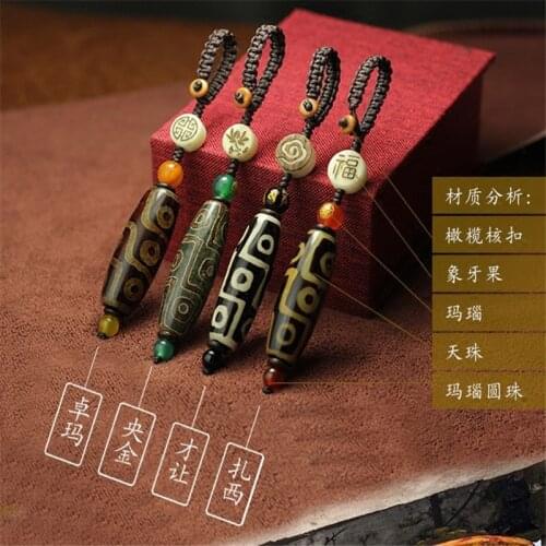 Nine Eye Tibet Dzi Pendant Keychain Keyring Natural Stone Materials Fashionable Style Tibet Heaven Bead Bring Good Luck