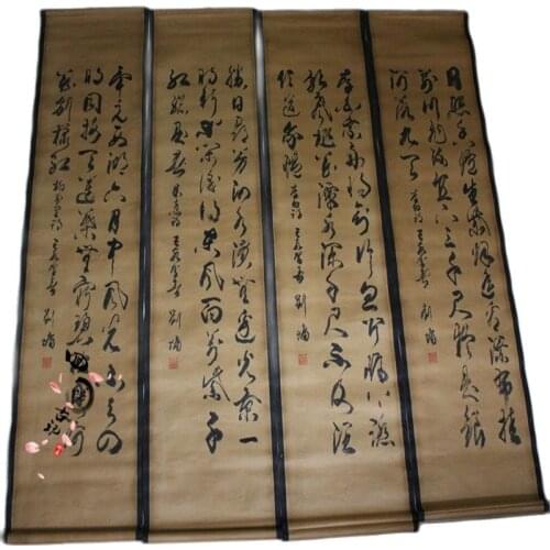 Four screens of ancient calligraphy and painting in the middle hall