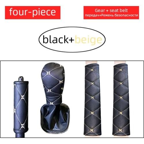 4pcs set kit Car Parking Hand Brake Gear Shift Safety belt Cover Universal for Bmw Ford Passat Mini Cooper Skoda Fiesta Focus
