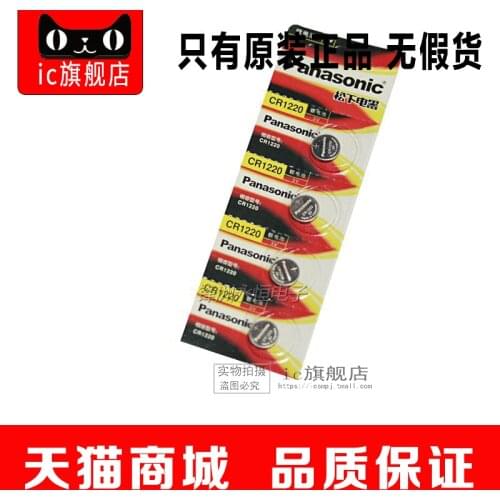 5PCS CR1220 CR1220Battery holder