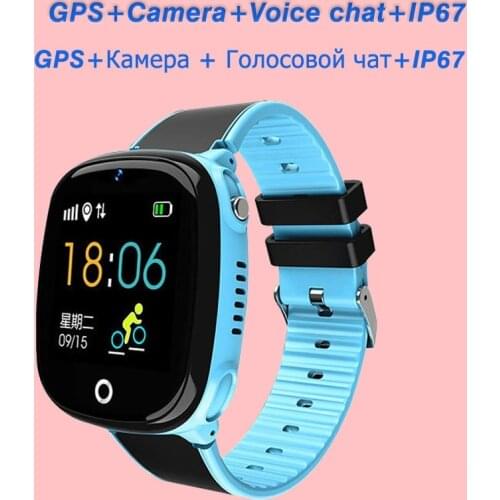 HW11 Smart Watch Kids GPS Bluetooth Pedometer Positioning IP67 Waterproof Watch For Children Safe Smart Wristband Android IOS
