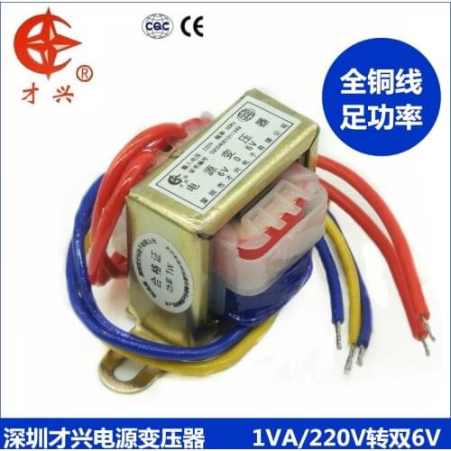AC 220V / 50Hz EI28*12 1W power transformer db-1va 220V to 6V * 2 Dual 6V dual voltage 80mA AC