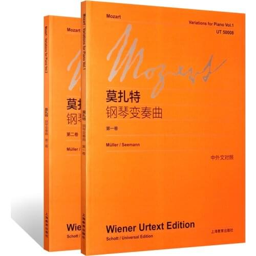 Music score, Mozart, Vienna urtext edition, Variations for Piano Vol.1 & Vol.2