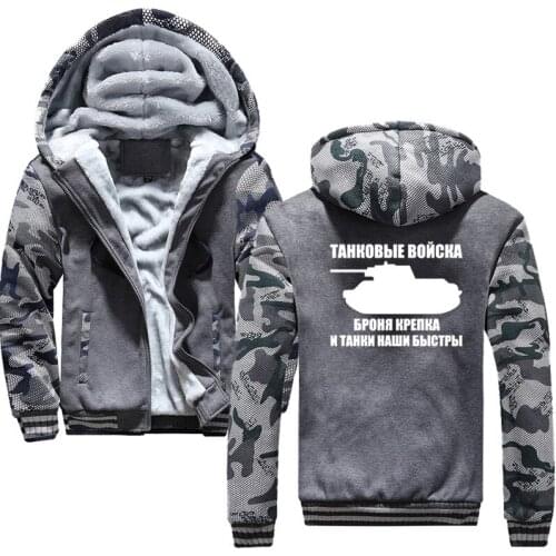 Tank forces Thick Hoodies Men Hoodies Jacket Winter Men Pullover Man Coat Casual Wool Liner Fleece Sweatshirts