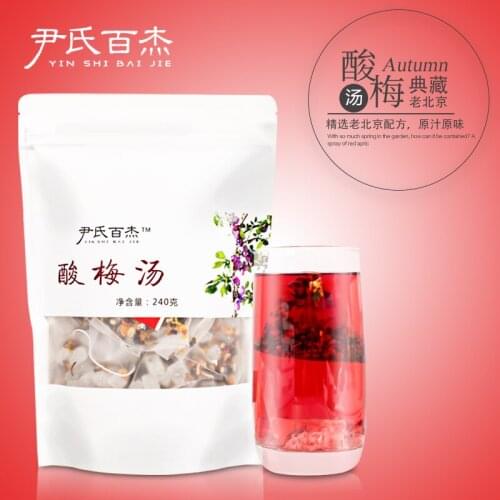 2020/2021 Plum Syrup Chinese Herbal Chinese Tea with Osmanthus Instant Plum Juice Sour-sweet Drinks Helps Digestion 240g