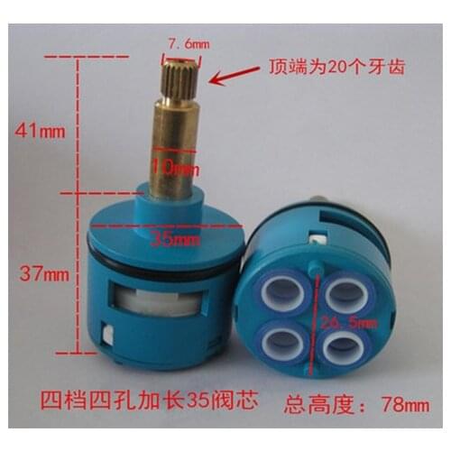 4-hole faucet Cartridges Shower chamber valve fittingsfour-speed shower tub mixing valve switch