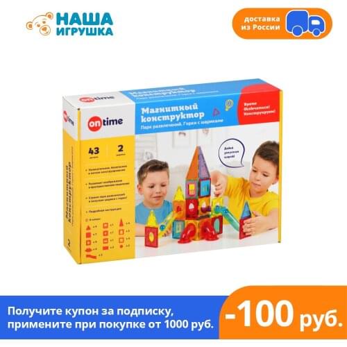 Магнитные конструкторы On Time China At AliExpress