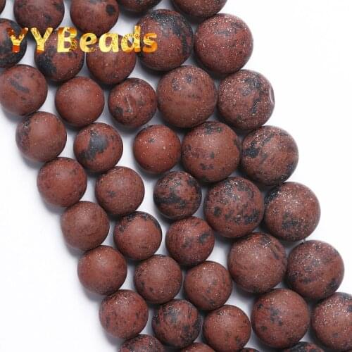 Dull Polished Mahagony Golden Swan Stone Beads Natural Round Loose Beads For Jewelry Making Bracelets Accessories 4 6 8 10 12mm