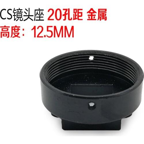 CS mount CCTV camera lens mount holder 20mm screw hole distance