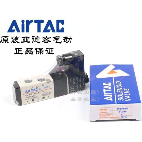 AirTAC Pneumatic solenoid valve/ 2 position 5 way Solenoid valve 4v110-06 220v 24v AIRTAC