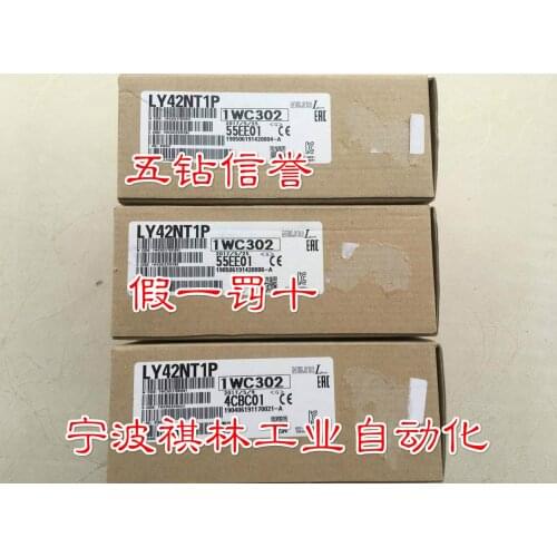 LY42NT1P 100% new and original